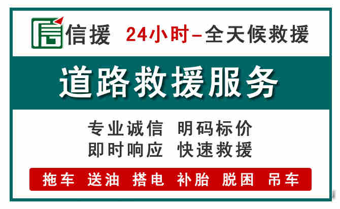 洞口汽车送油救援 (1).jpg