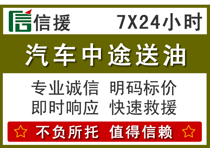洞口送油.png