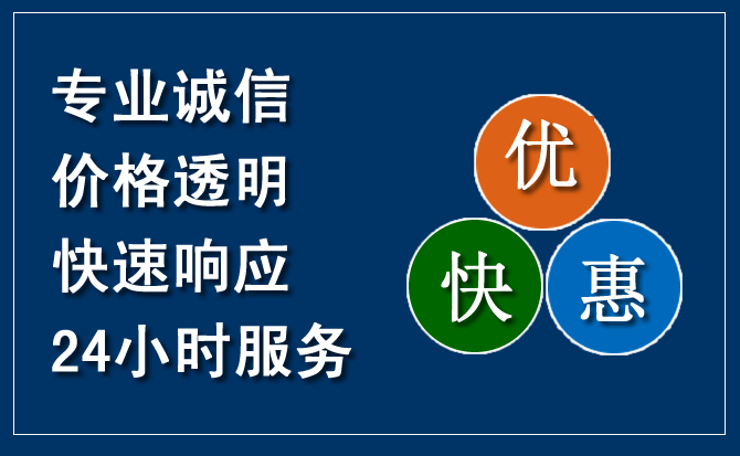 洞口汽车救援送柴油
